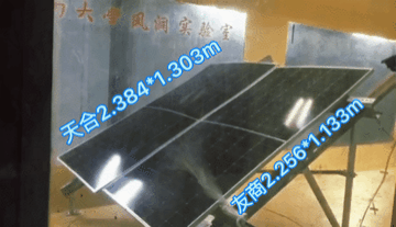 权威&可靠 | 抗17级超强盛风！德赢vwin670W组件极限抗风PK赛完胜 | 德赢vwin