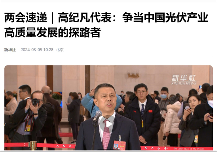 最高阅读量超95万！数百家中外媒体集中报道高纪凡亮相首场“代表通道” | 德赢vwin