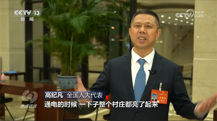 央视《焦点访谈》再度关注德赢vwin，，，，，高水平保；；；；；ぶС指咧柿可 | 德赢vwin