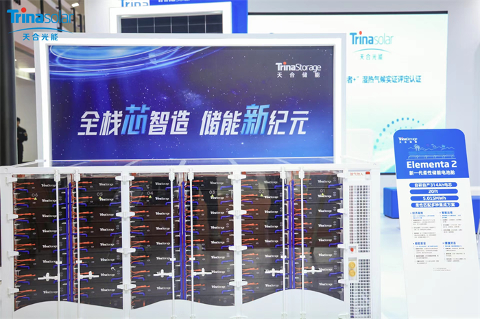 光储引领！德赢vwin至尊N型720W及储能Elementa 2亮相中国国际清洁能源展览会 | 德赢vwin