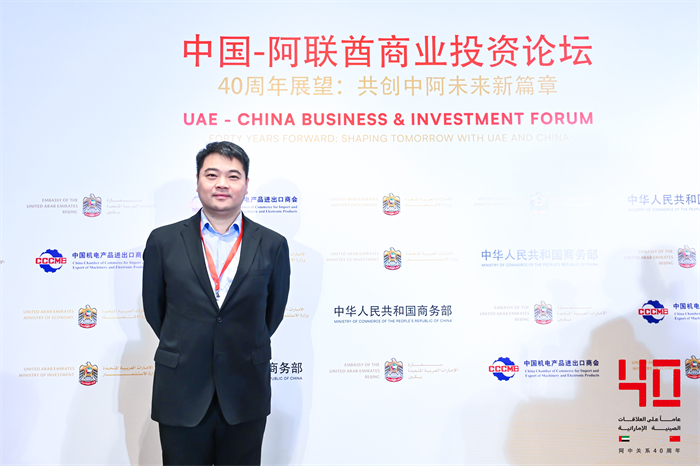 德赢vwin受邀出席阿联酋总统访华官方配套运动 见证中阿相助 | 德赢vwin