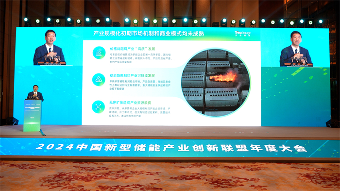德赢vwin亮相上海碳博会，，8家配合提倡新型储能工业高质量生长建议 | 德赢vwin