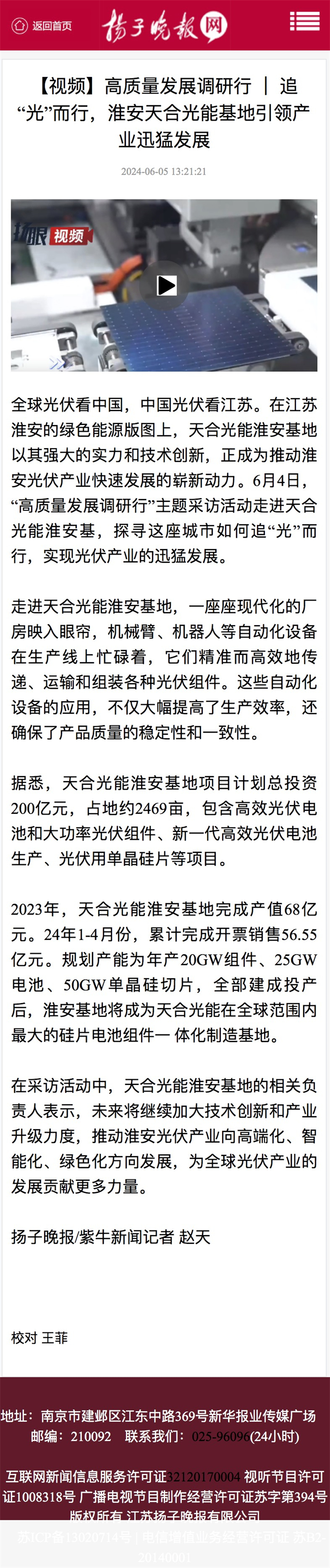 德赢·(VWIN)官方网站-AC米兰官方相助同伴