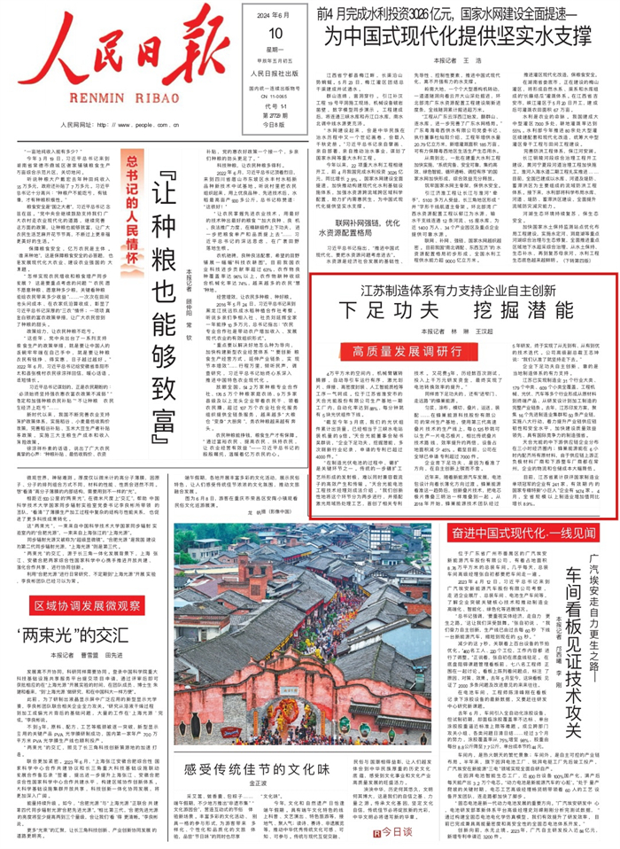 德赢·(VWIN)官方网站-AC米兰官方相助同伴
