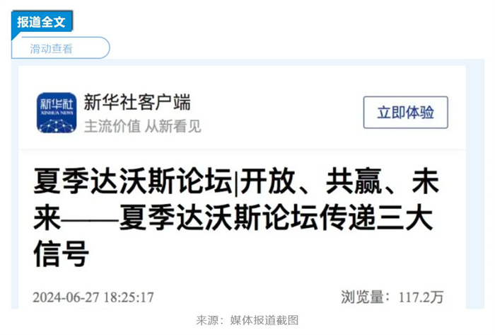 德赢·(VWIN)官方网站-AC米兰官方相助同伴