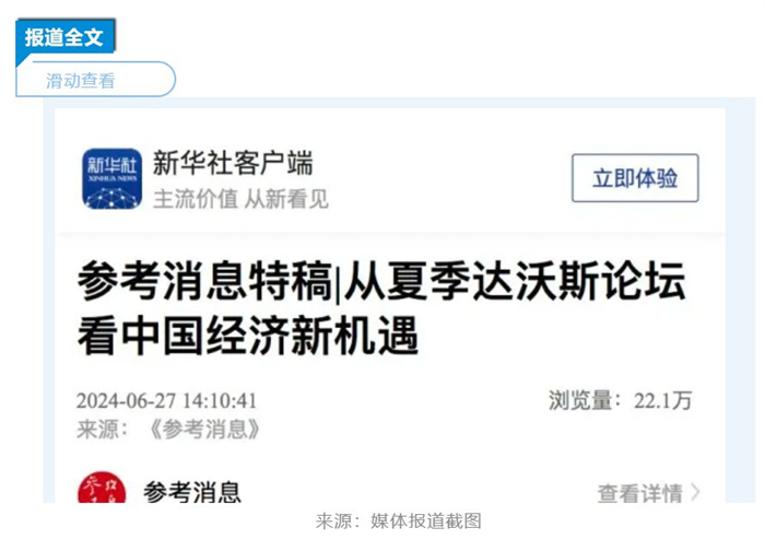 德赢·(VWIN)官方网站-AC米兰官方相助同伴