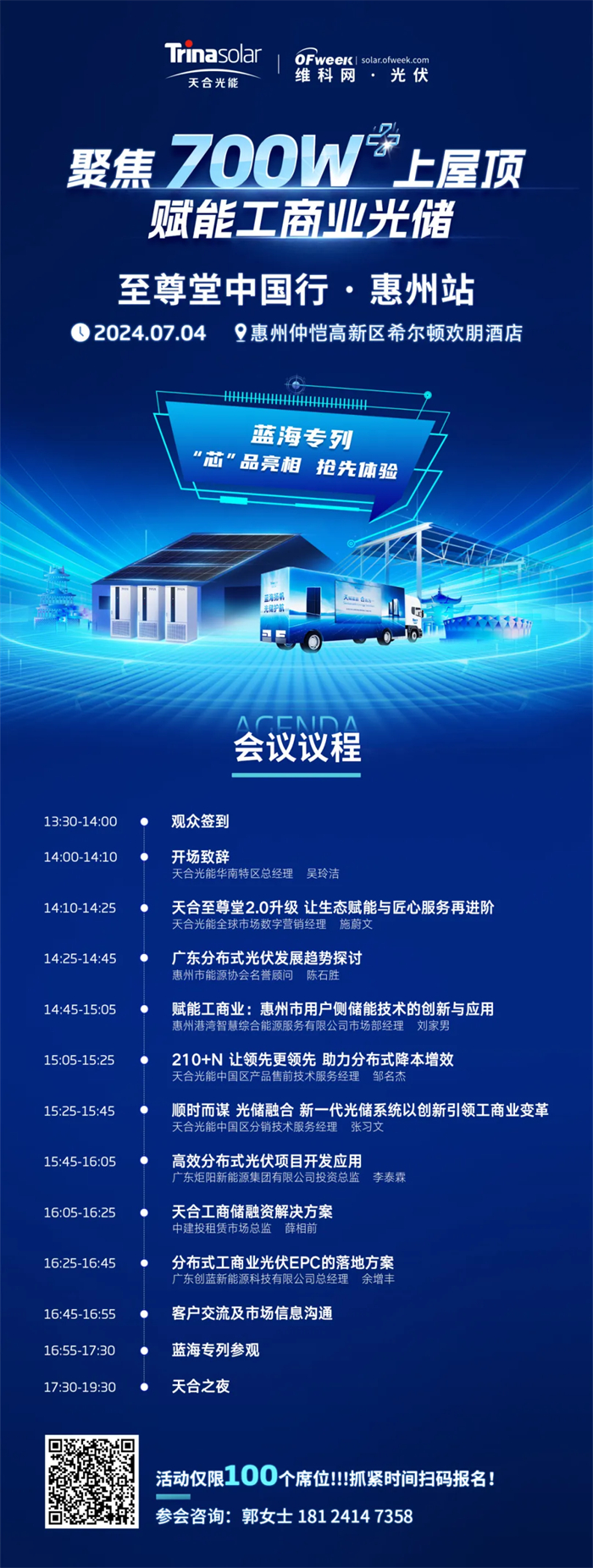 德赢·(VWIN)官方网站-AC米兰官方相助同伴