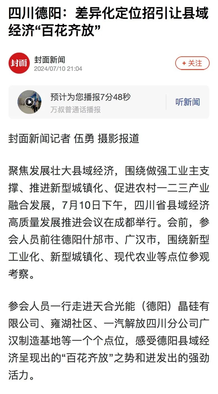 德赢·(VWIN)官方网站-AC米兰官方相助同伴