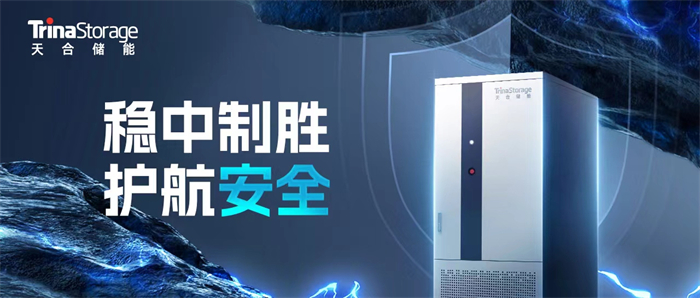 Potentia蓝海2：长时无故障允许，，宽温低功耗包管 | 德赢vwin