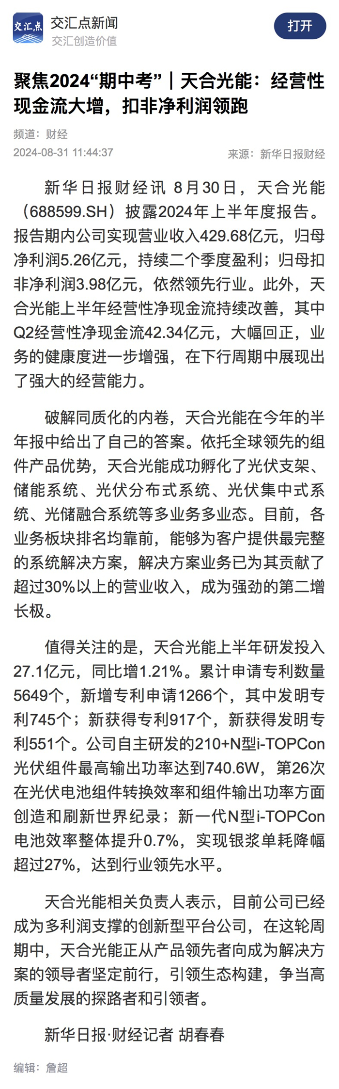 德赢·(VWIN)官方网站-AC米兰官方相助同伴