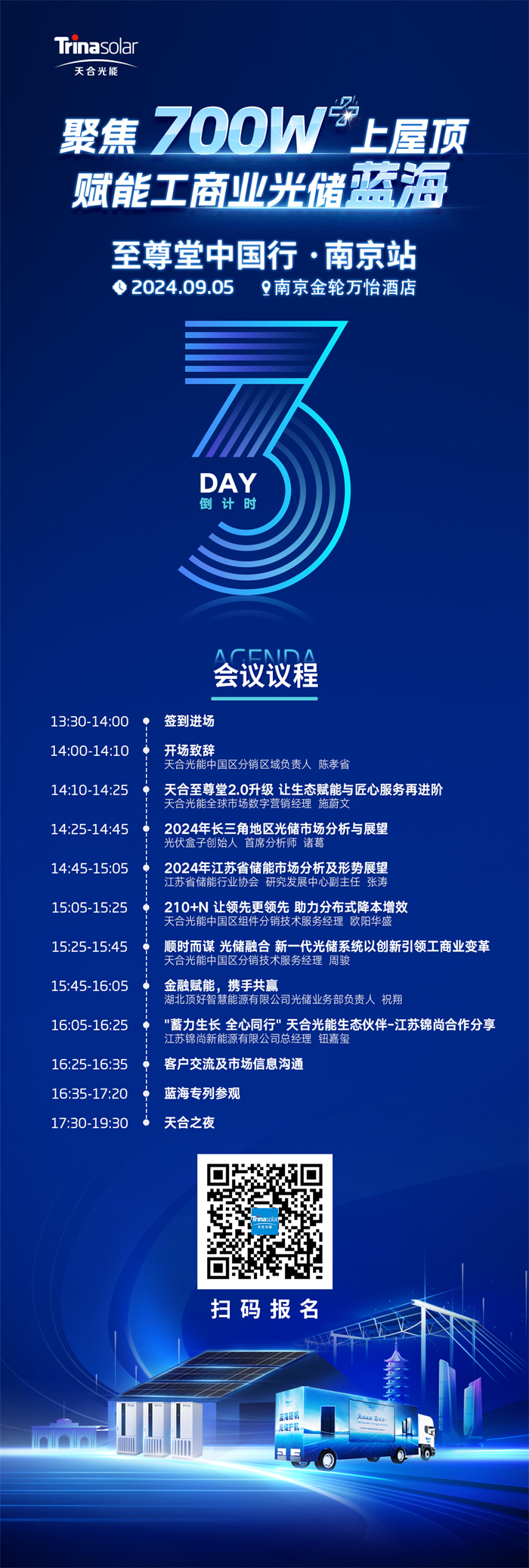 德赢·(VWIN)官方网站-AC米兰官方相助同伴