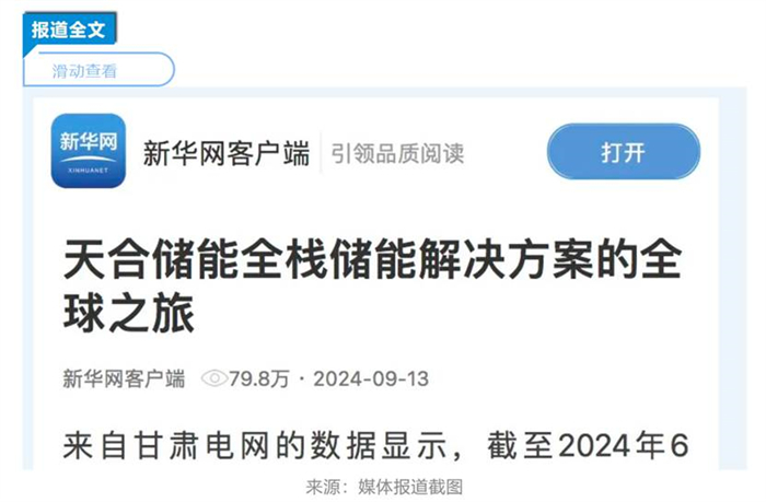 德赢·(VWIN)官方网站-AC米兰官方相助同伴