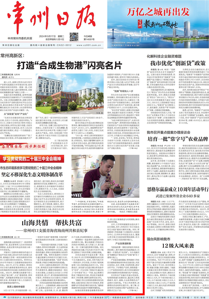 德赢·(VWIN)官方网站-AC米兰官方相助同伴