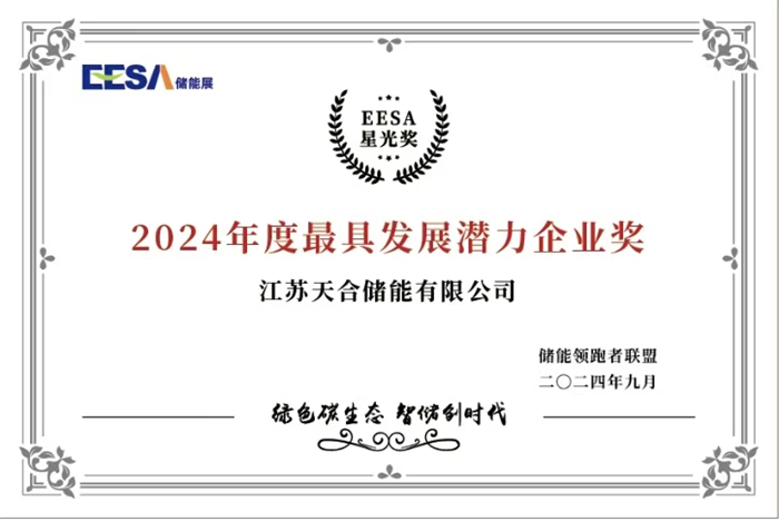 德赢·(VWIN)官方网站-AC米兰官方相助同伴