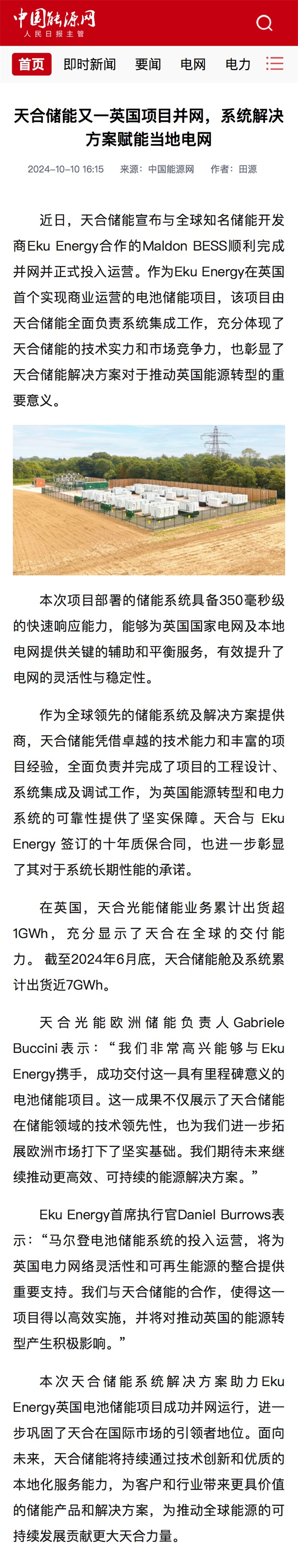 德赢·(VWIN)官方网站-AC米兰官方相助同伴