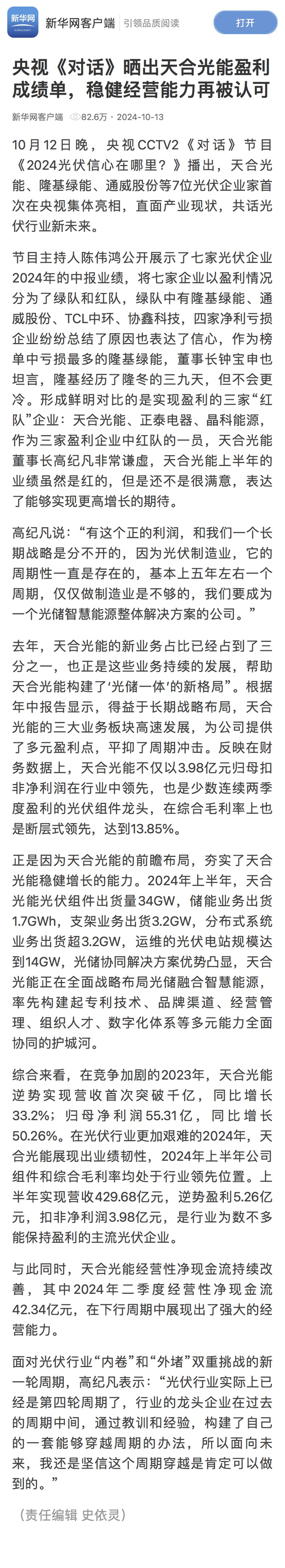 德赢·(VWIN)官方网站-AC米兰官方相助同伴