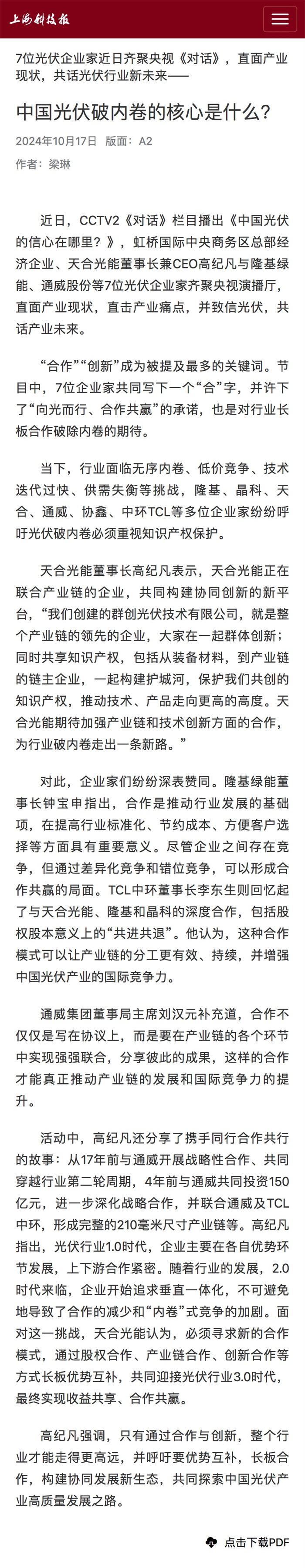 德赢·(VWIN)官方网站-AC米兰官方相助同伴