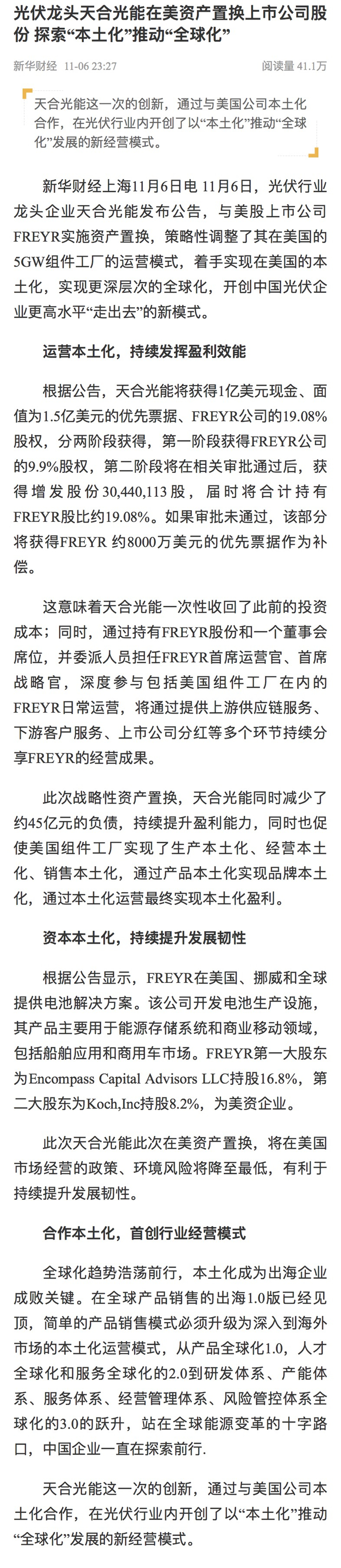 德赢·(VWIN)官方网站-AC米兰官方相助同伴