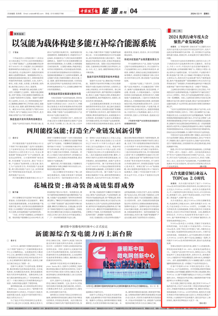 德赢·(VWIN)官方网站-AC米兰官方相助同伴