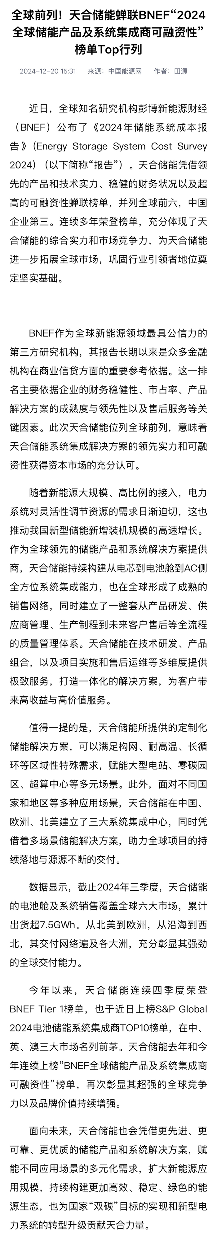 德赢·(VWIN)官方网站-AC米兰官方相助同伴