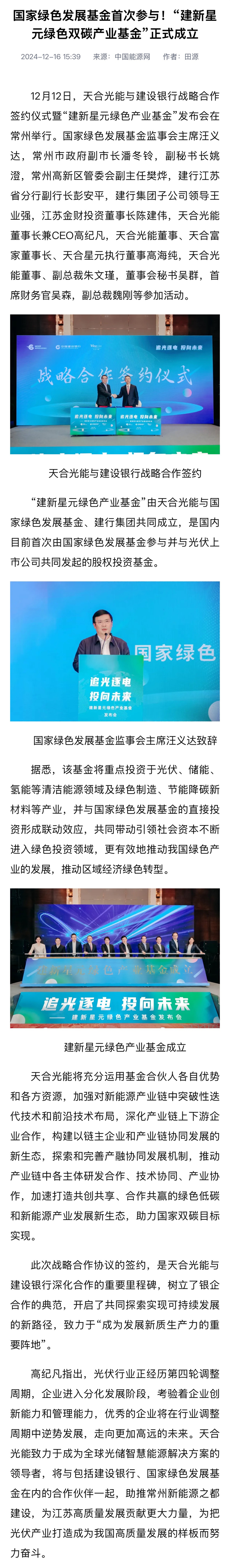 德赢·(VWIN)官方网站-AC米兰官方相助同伴