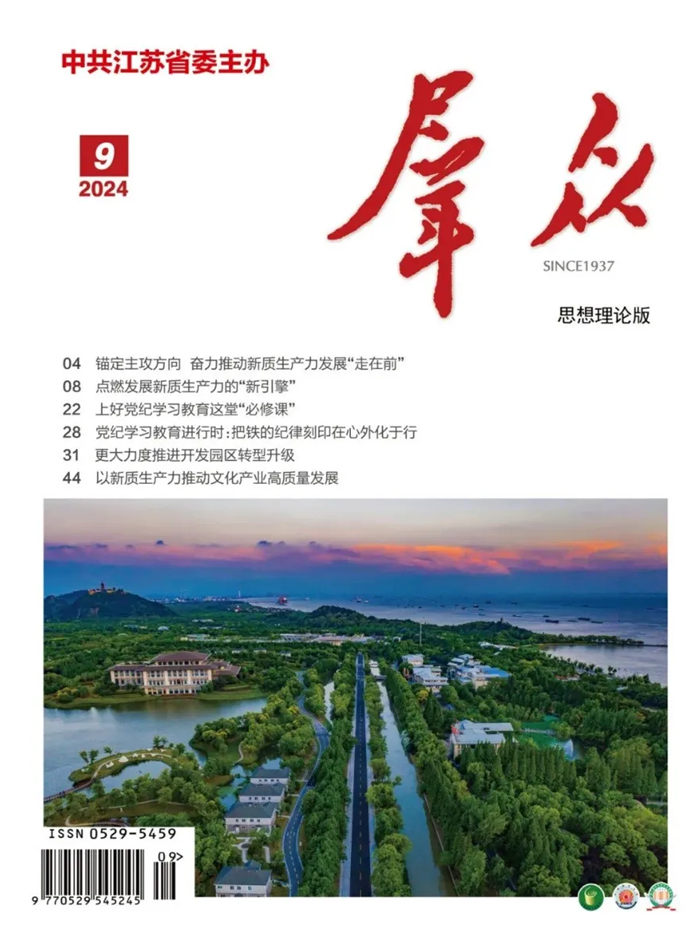 8次登上《新闻联播》，，，实现多家媒体重磅栏目“零”的突破【年度媒体看天合】 | 德赢vwin