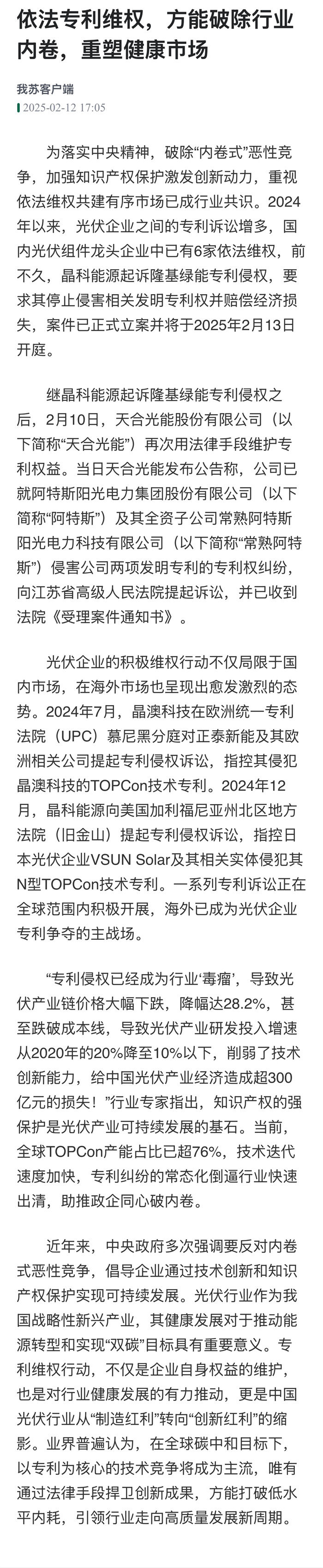 德赢·(VWIN)官方网站-AC米兰官方相助同伴