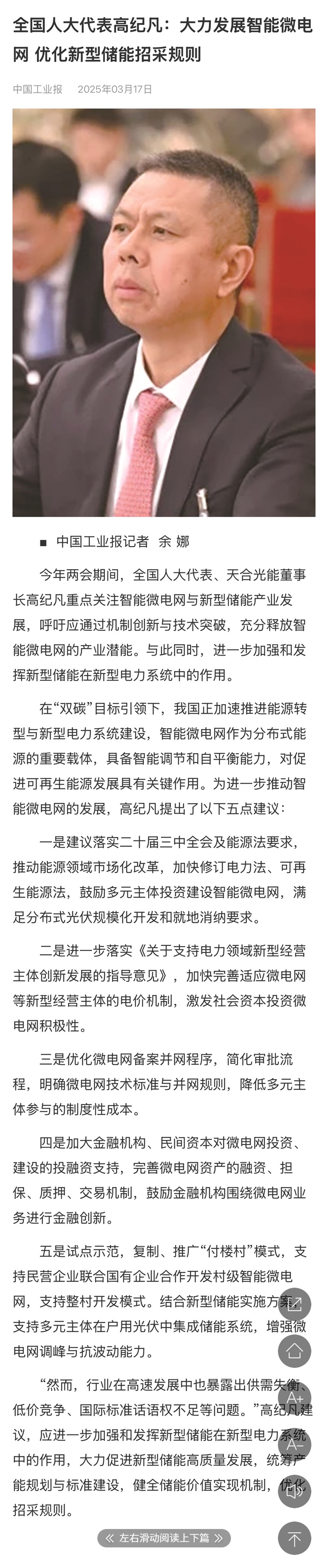 德赢·(VWIN)官方网站-AC米兰官方相助同伴