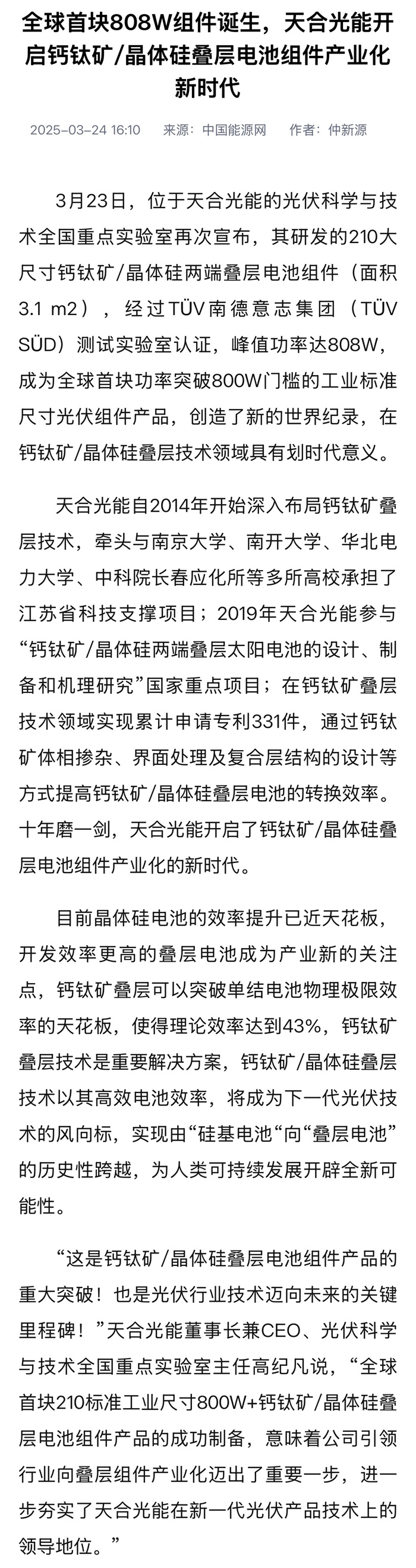 德赢·(VWIN)官方网站-AC米兰官方相助同伴