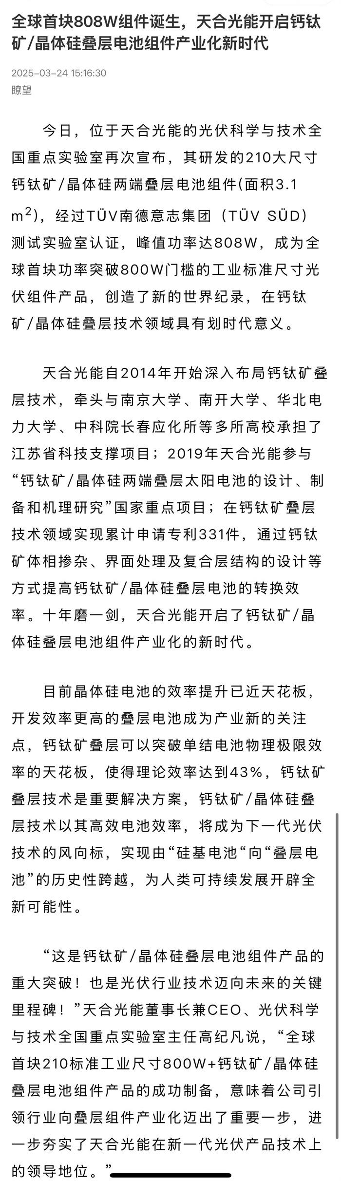 德赢·(VWIN)官方网站-AC米兰官方相助同伴