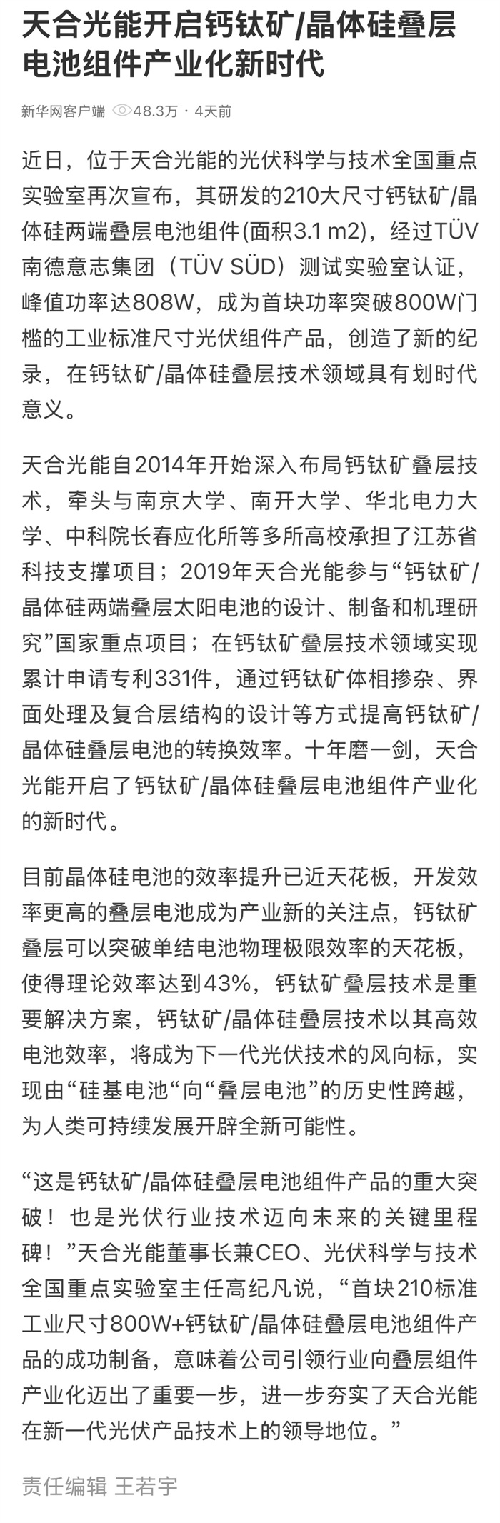 德赢·(VWIN)官方网站-AC米兰官方相助同伴