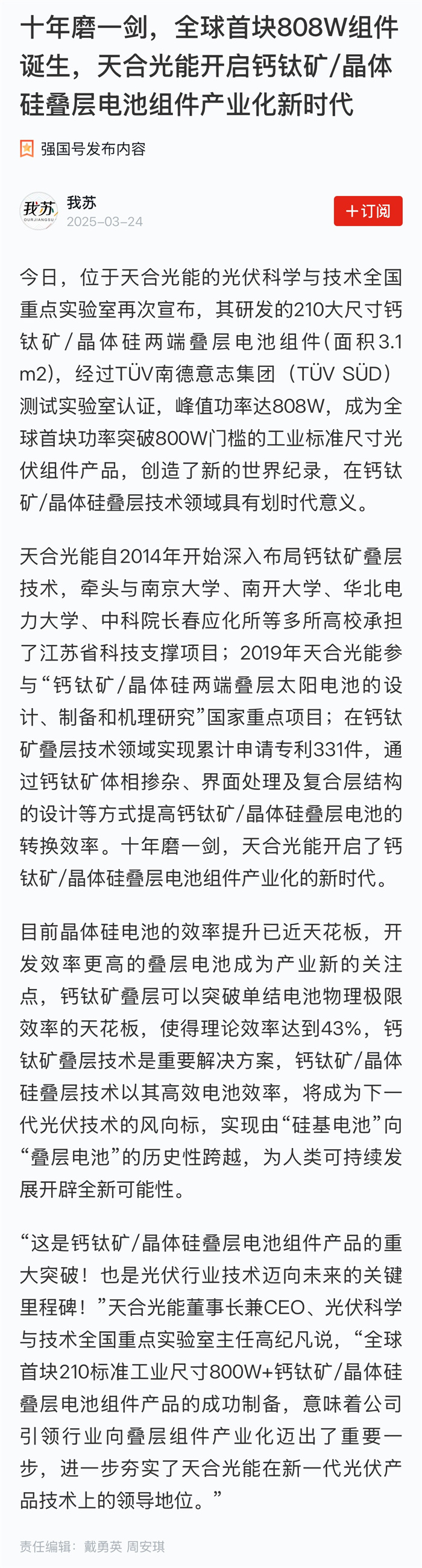 德赢·(VWIN)官方网站-AC米兰官方相助同伴