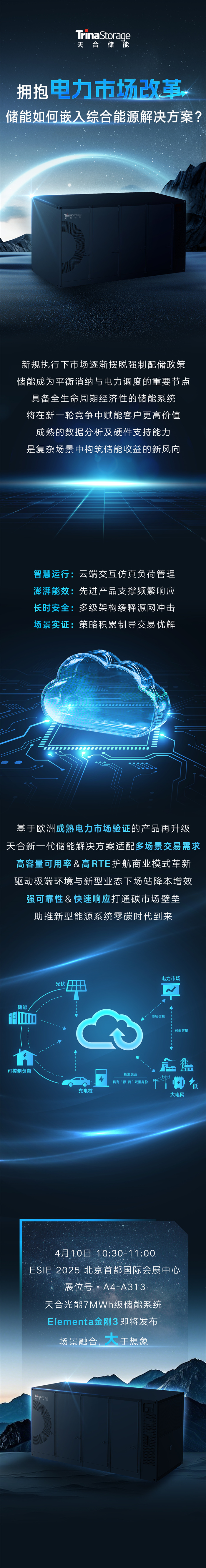 德赢·(VWIN)官方网站-AC米兰官方相助同伴