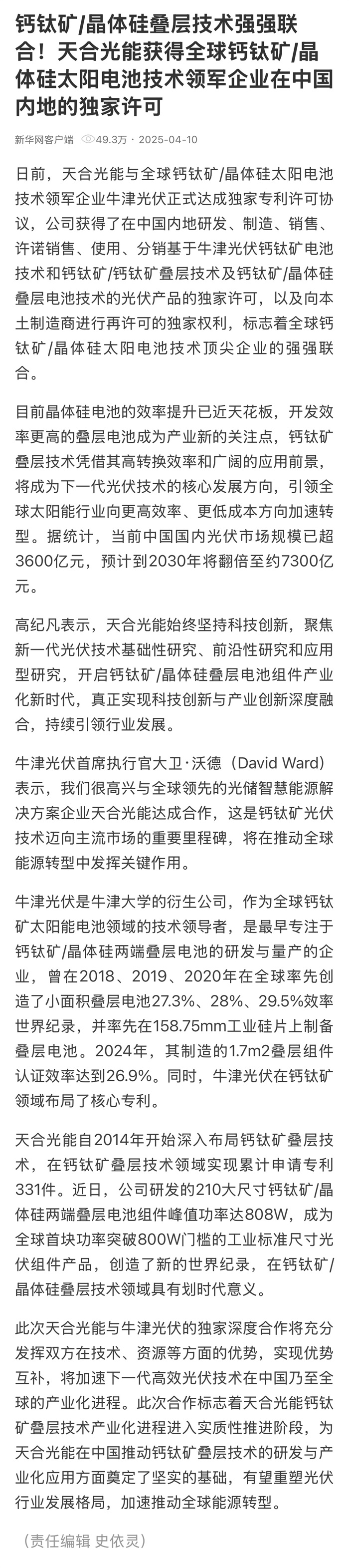 德赢·(VWIN)官方网站-AC米兰官方相助同伴
