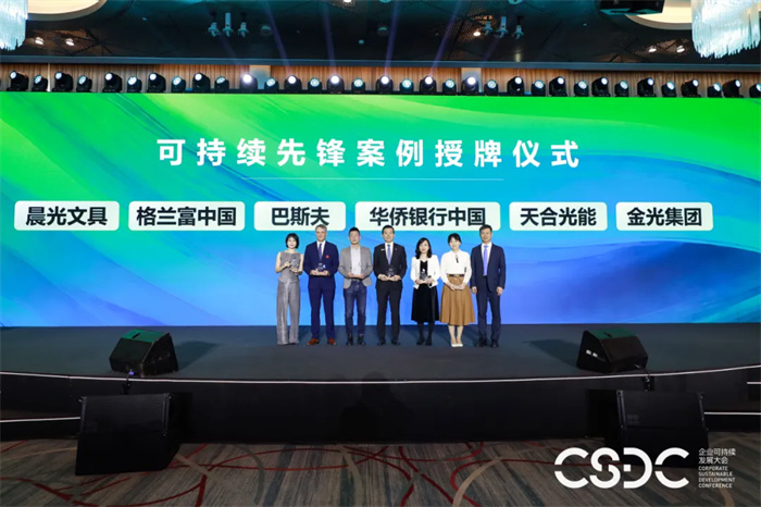 德赢·(VWIN)官方网站-AC米兰官方相助同伴