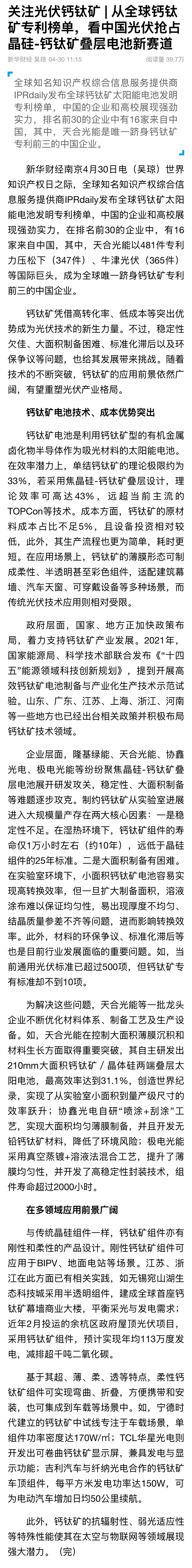 德赢·(VWIN)官方网站-AC米兰官方相助同伴