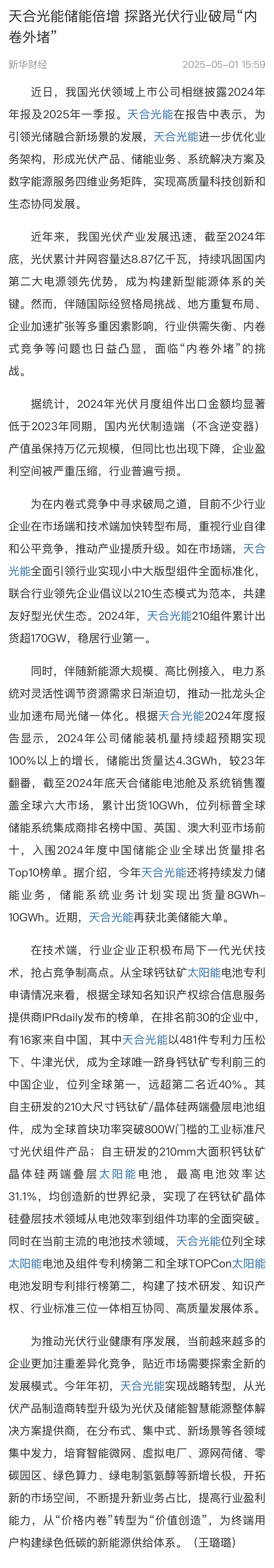 德赢·(VWIN)官方网站-AC米兰官方相助同伴