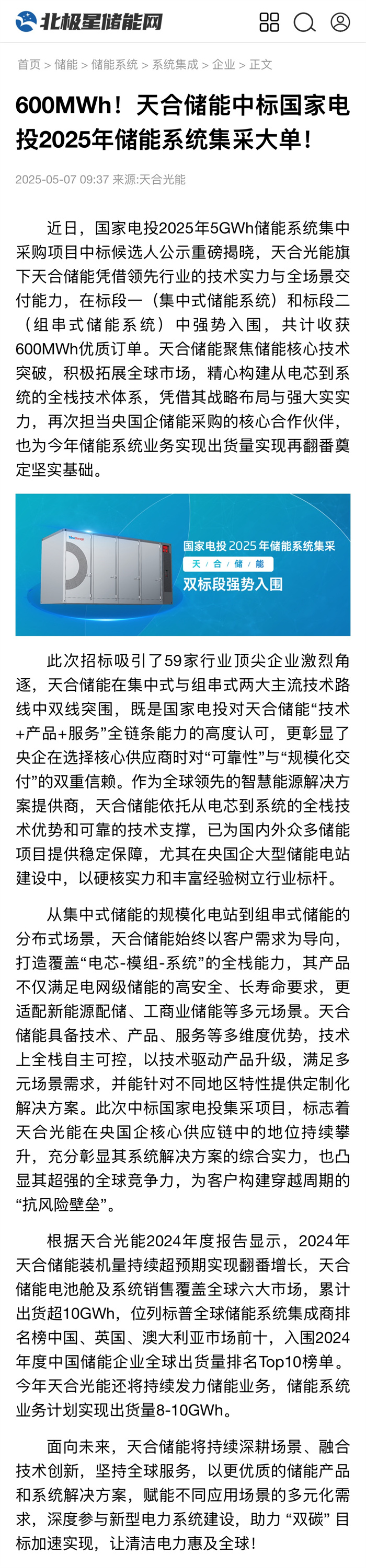 德赢·(VWIN)官方网站-AC米兰官方相助同伴