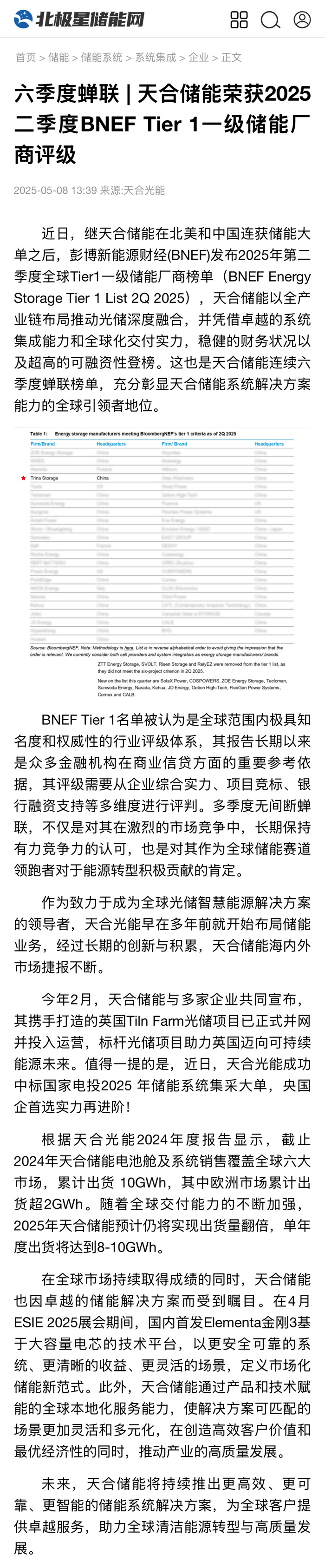 德赢·(VWIN)官方网站-AC米兰官方相助同伴