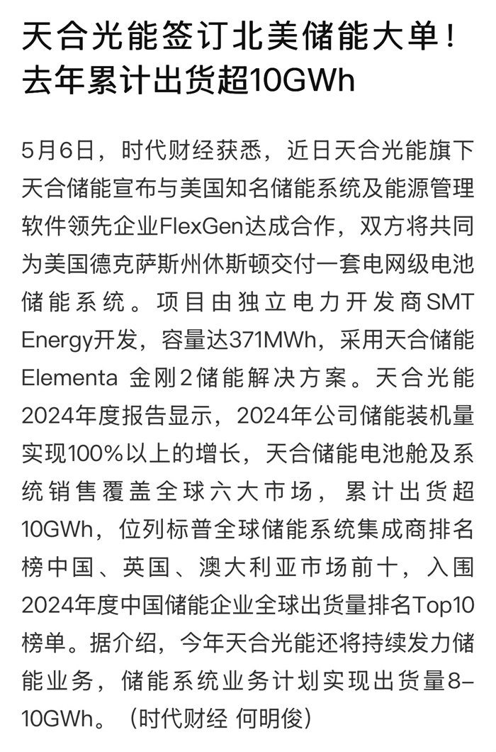 德赢·(VWIN)官方网站-AC米兰官方相助同伴