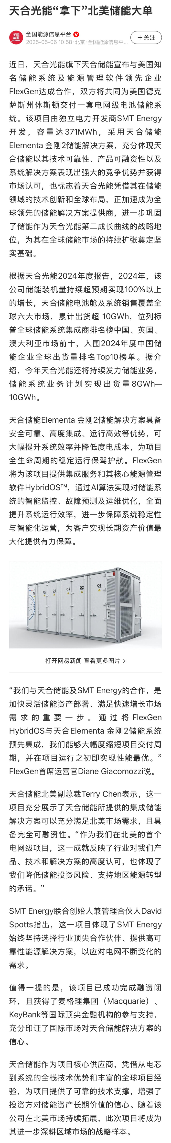 德赢·(VWIN)官方网站-AC米兰官方相助同伴