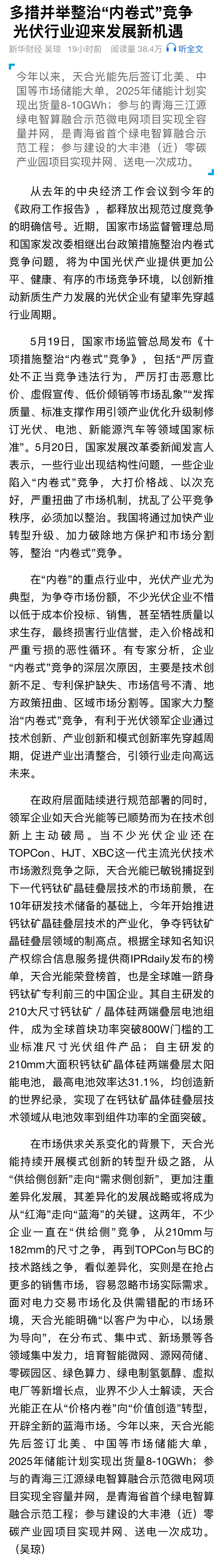 德赢·(VWIN)官方网站-AC米兰官方相助同伴