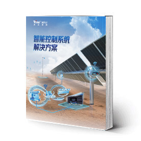 光伏支架-新型光伏支架-光伏支架装备资料下载|德赢vwin