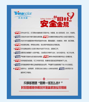 CN/ESG Society Equity | 德赢vwin