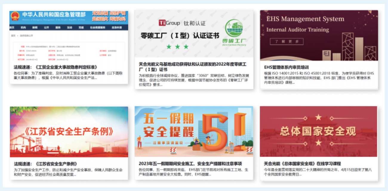 CN/ESG Society Equity | 德赢vwin