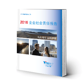 ESG 报告与制度 | 德赢vwin