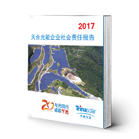 ESG 报告与制度 | 德赢vwin