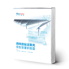 光伏支架-新型光伏支架-光伏支架装备资料下载|德赢vwin