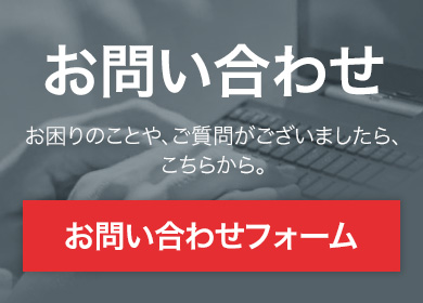 ブログ│トリナ?ソーラー